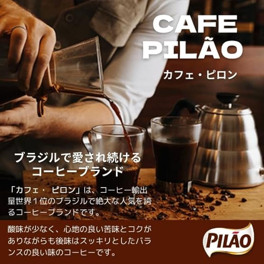 Pilao - Café à Terra - Café Torrado e Moído (250g) - HuzCqwxB