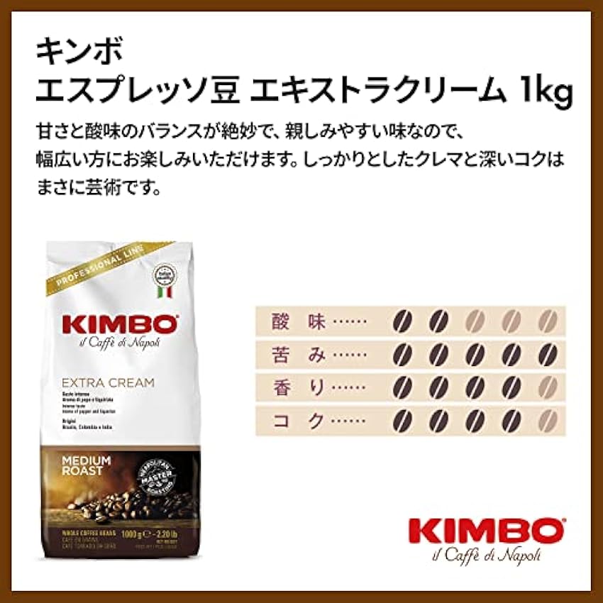 Kimbo Espresso Bar Extra Cream 1kg Kaffee ganze Bohne HhoeofFB